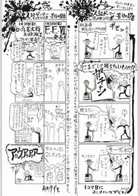 [Kanecot (Various)] Shikiyoku Hokkedan 9 (Various)