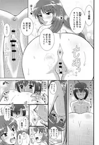 COMIC Anthurium 004 2013-08