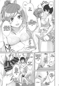 Hagikaze ga Osenaka Nagashimasu ne