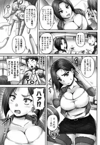COMIC Mugen Tensei 2019-01 [Digital]