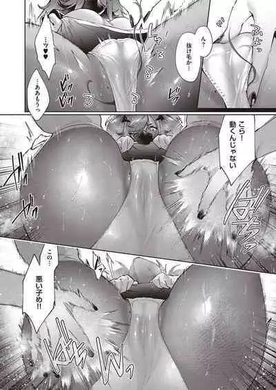 Yokubou Pandora Yokubou 1-27
