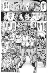[Leopard] Ecchi Sketch! | H寫生素描！[Chinese]