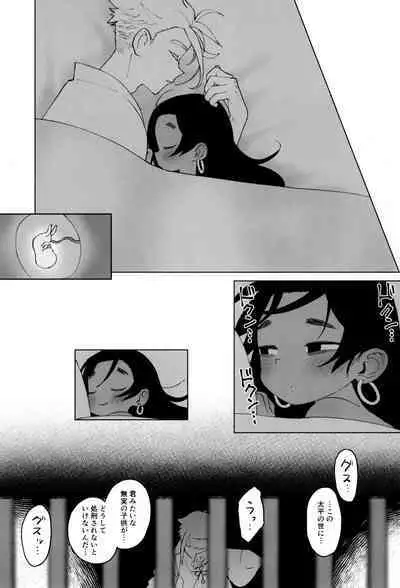 Edo to Yousai