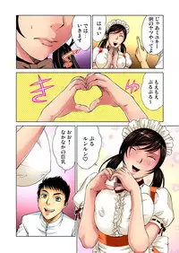 Gaticomi Vol.42