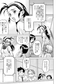 COMIC AUN 2007-03 Vol. 130