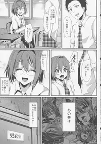 (C82) [Cannabis (Shimaji)] Hamedori FUCK! ! Josou Shounen Final Rape