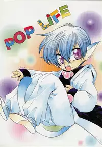 Pop Life Dr. Ten