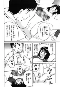 [Dai 25 Hohei Shidan] Omase na Venus
