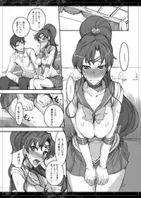 (C77) [Majimeya (Isao)] Getsukasui Mokukindo Nichi 3.5 (Sailor Moon)