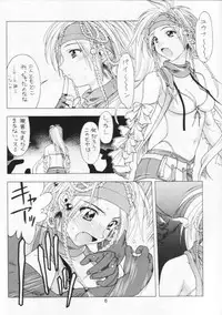 (C64) [Geiwamiwosukuu!! (Karura Syou)] 10th ID13 (Various)