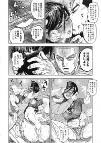 Sugimoto-san to Rakko Nabe Shiyou.