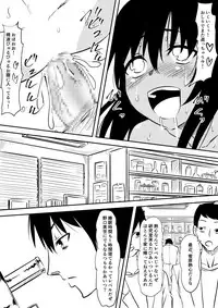 [Mikezoutei] Loli-ka Shichatta Okaa-san ~Loli Bitch-ka Hen~