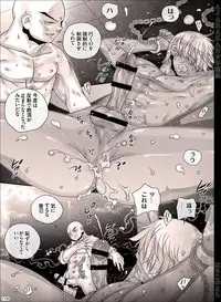 [Hariko no Tora (Midoh Torako)] AJARAKAN [Digital]
