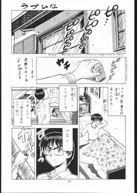 (C58) [Tsurikichi-Doumei (Umedama Nabu)] Nijitte Nan.Demo-R