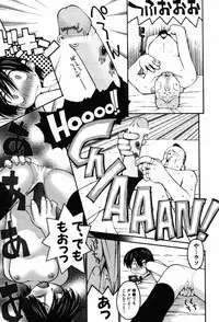 [TAGRO] A LOT OF