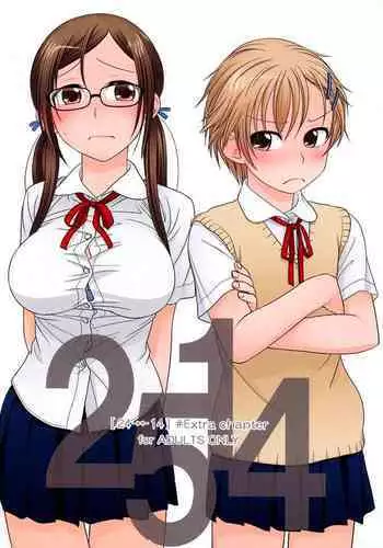 (C74) [Otaku Beam (Ootsuka Mahiro)] Superfluity [24→←14] # Extra Chapter 02