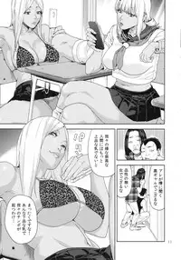 (C86) [JACK-POT (Jyura)] School Fuuzoku