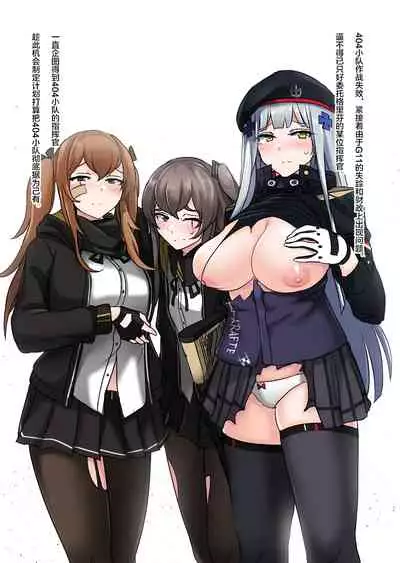 404 Shoumetsu
