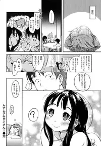 [Higenamuchi] Hito Kano