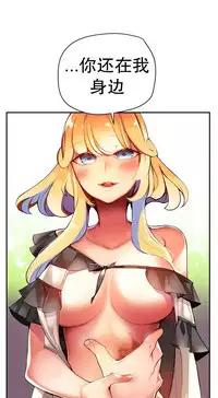 [Juder] Lilith`s Cord | 莉莉丝的脐带 Ch.1-39 [Chinese]