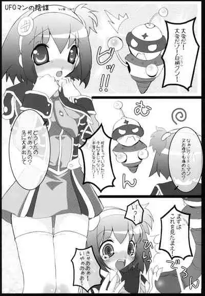 Chichimori