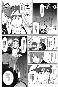 (C88) [Lithium (Uchiga)] Again #2 "Flashback Memories" (God Eater) [Chinese] [无毒汉化组]