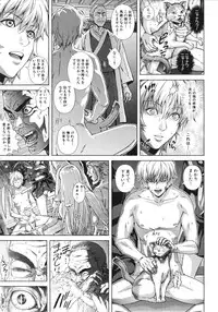 [Oobanburumai] Die in seen