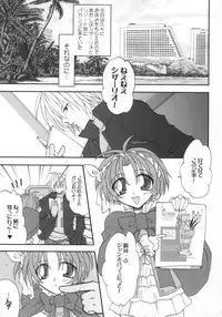 Shake/Hands