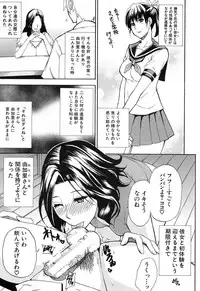 COMIC MUJIN 2013-08 [Digital]