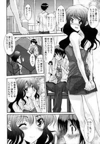 [Yuuki] Kyouyuu Zaisan Ch.01-09-11-13-15-19