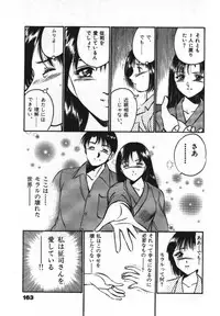 [Maakou] Sweet Pain Vol.1