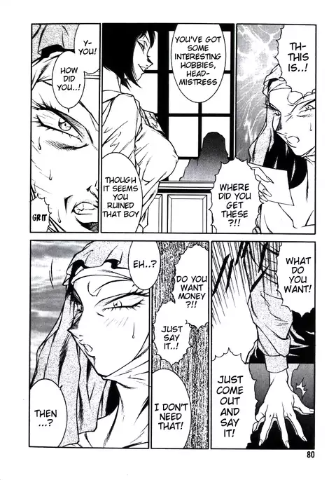 Lucifer no Musume - Lucifer's Sister.