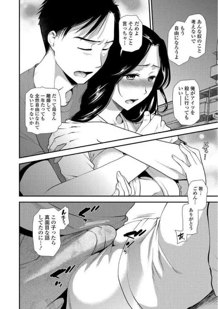ohsaka minami name?