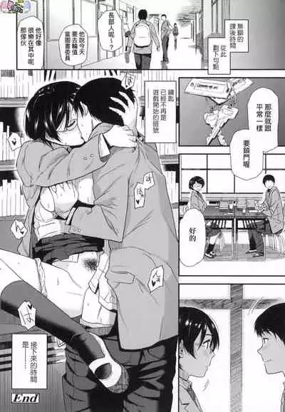 [Kirihara You] BorderLine [Chinese] [Decensored]