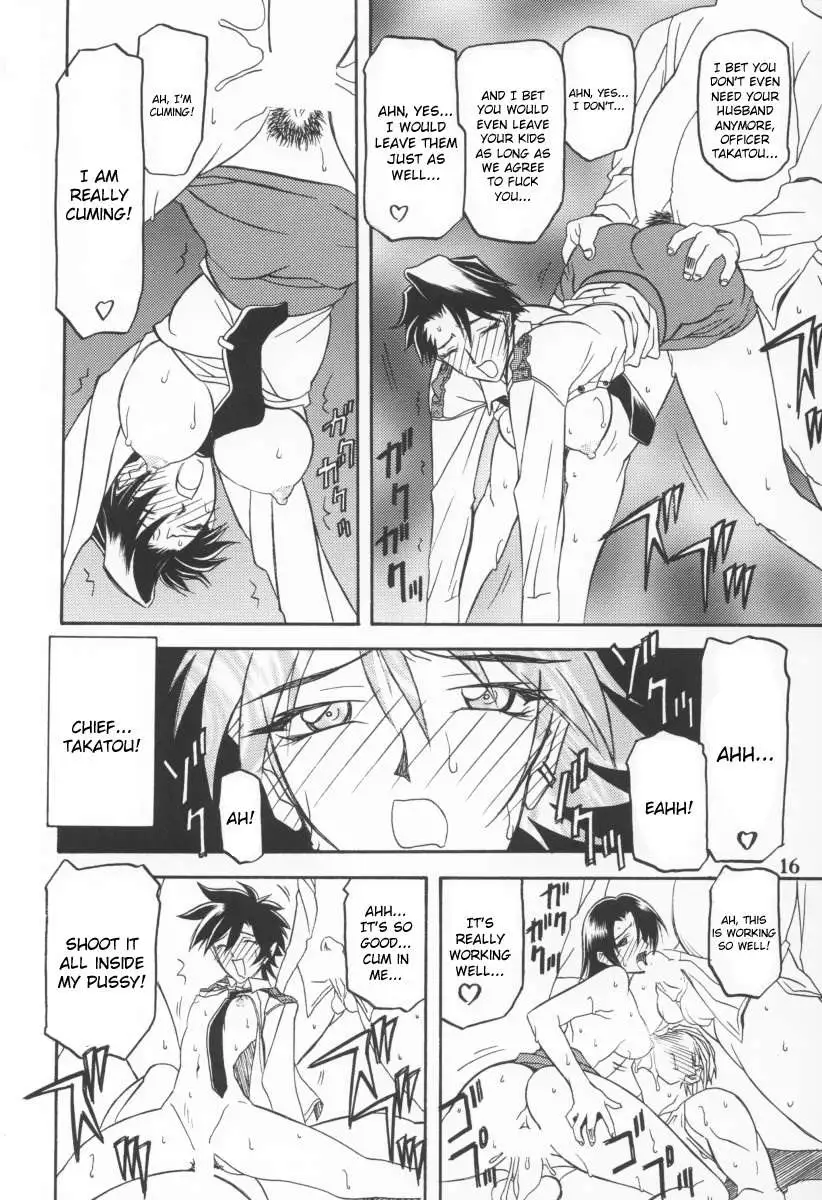 The End of All Worries Vol.9