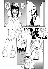 (C54) [GUY-YA (Hirano Kouta, Yamada Shuutarou)] HI-SIDE Ver. 7 (Various)