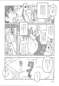 [Anthology] Imouto Gokko ~Imouto Anthology~