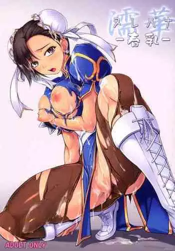 (C81) [Tenburi (Amei Sumeru)] 2Y (One Piece) [English] {doujins.com}