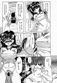 [Tachibana Takashi] Seitokaichou wa "F" Cup