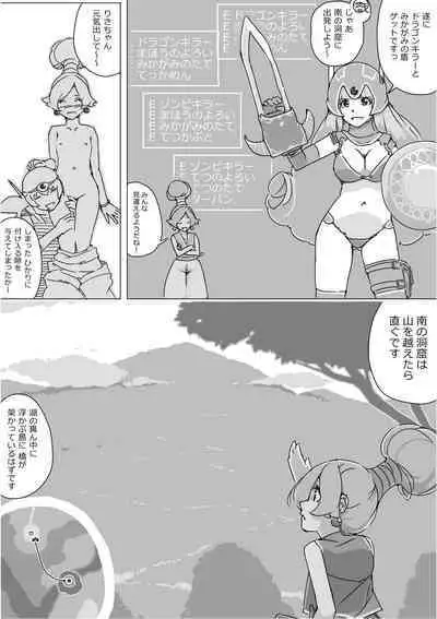 Isekai Dorakue 3