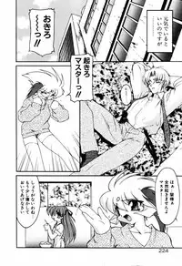 [Ruuen Rouga] Matou Kitan ZANKAN! 4 - Jinma Shuuen Hen