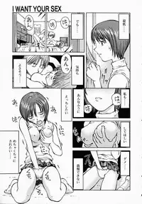 [Kojiro Kyousuke] Protest