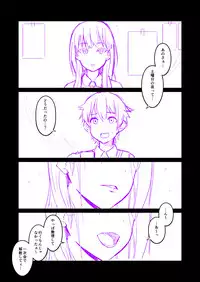 [Ankoman] Usotuki rikka no yasasii uso
