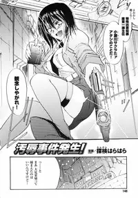 [Anthology] Hakudaku Ojoku - Heroine Bukkake Anthology