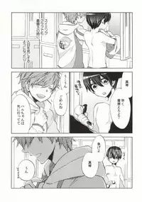 (Renai Shachuation) [ROKUJO DAYS (Yoshidaya Roku)] Otona Complex (Free!)