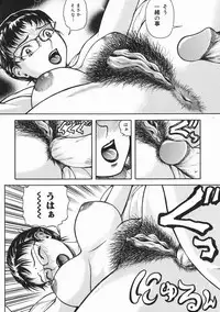 [Kichijouji Kitashirou] A-Shi No Ijouna Aijou