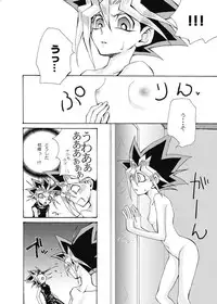 おんなのこゆうぎ yugioh