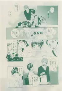 Chara 2015-04