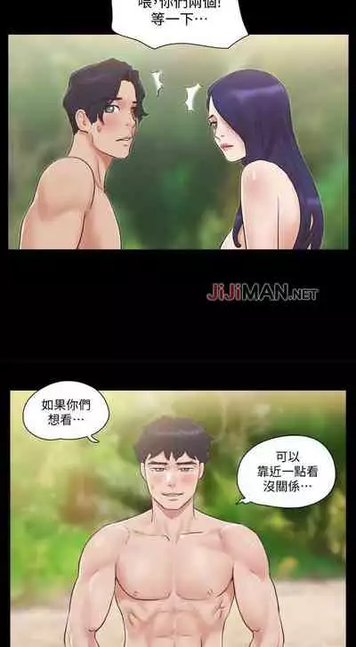 【周五连载】协议换爱（作者：遠德） 第1~62话