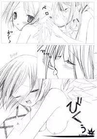 [Chronolog] - Kizuna